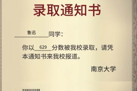 中國式家長薪資一覽 全職業(yè)薪酬介紹