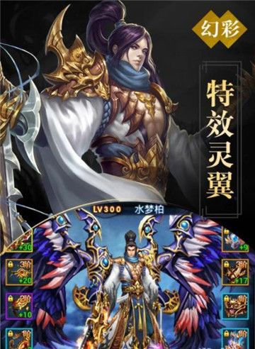 真封神外傳手游安卓下載最新版截圖1