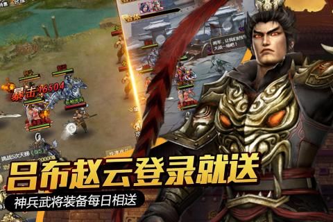 大國戰(zhàn)手游下載正式版截圖3