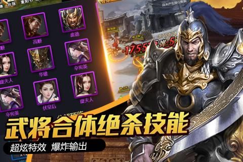 大國戰(zhàn)手游下載正式版截圖2