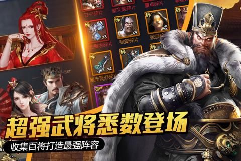 大國戰(zhàn)手游下載正式版截圖5
