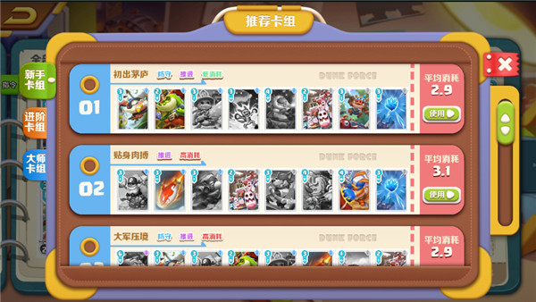 拇指玩圖片