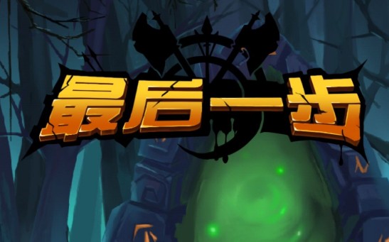 最后一步寶石怎么鑲嵌？鑲嵌寶石攻略