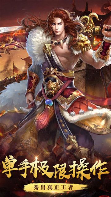 暗黑魔龍3D安卓安卓版apk安裝地址截圖1