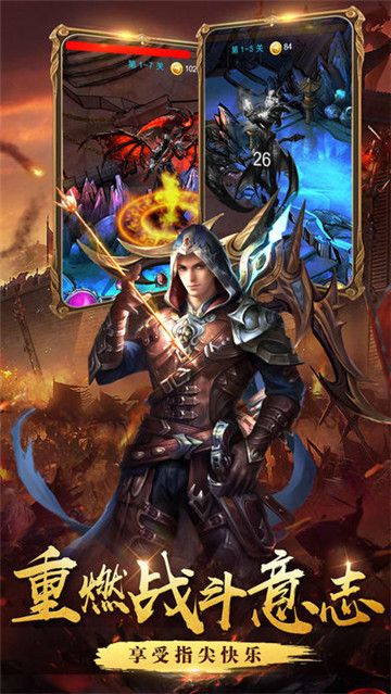 暗黑魔龍3D安卓安卓版apk安裝地址截圖5