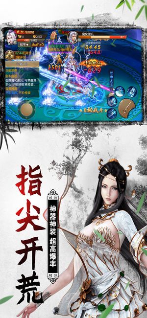 唐門機關(guān)訣手游公益服滿v版地址截圖1