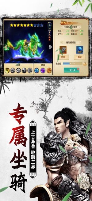 唐門機關(guān)訣手游公益服滿v版地址截圖4