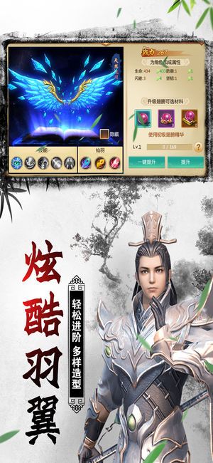唐門機關(guān)訣手游公益服滿v版地址截圖2