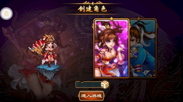 啪啪三國錄BT游戲滿V變態(tài)版截圖2