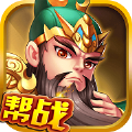 啪啪三國錄BT游戲滿V變態(tài)版