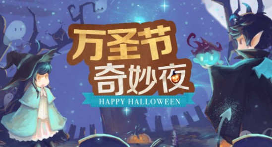 元?dú)怛T士幽靈王怎么打？萬圣節(jié)boss幽靈王通關(guān)攻略