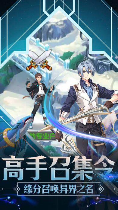 最美?；ㄊ謾C游戲安卓版截圖1