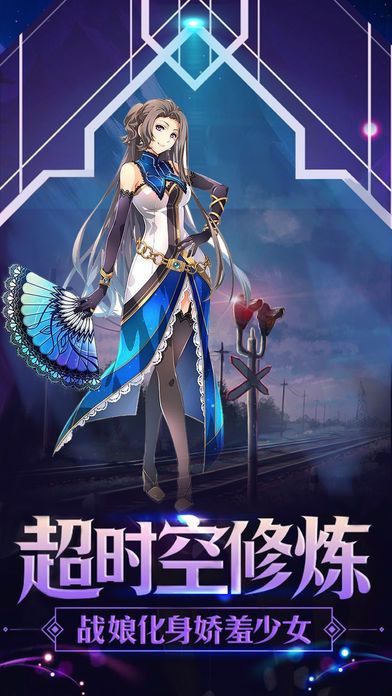 最美?；ㄊ謾C游戲安卓版截圖5