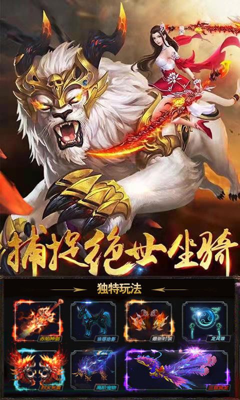 軍起長(zhǎng)林游戲安卓正式版截圖1