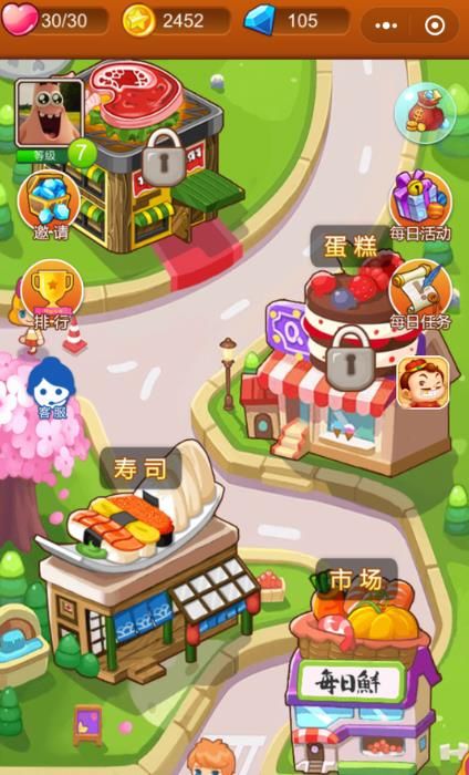 微信歡樂美女餐廳免費(fèi)金幣中文版游戲截圖2