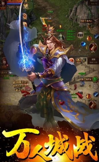 皇城之巔手游安卓最新版截圖4
