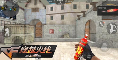 CF手游萬圣節(jié)武器4