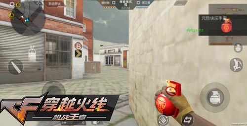 CF手游萬圣節(jié)武器2