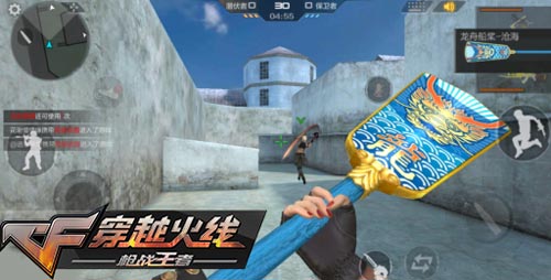 CF手游萬圣節(jié)武器7