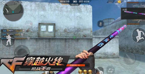 CF手游萬圣節(jié)武器9
