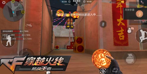CF手游萬圣節(jié)武器8