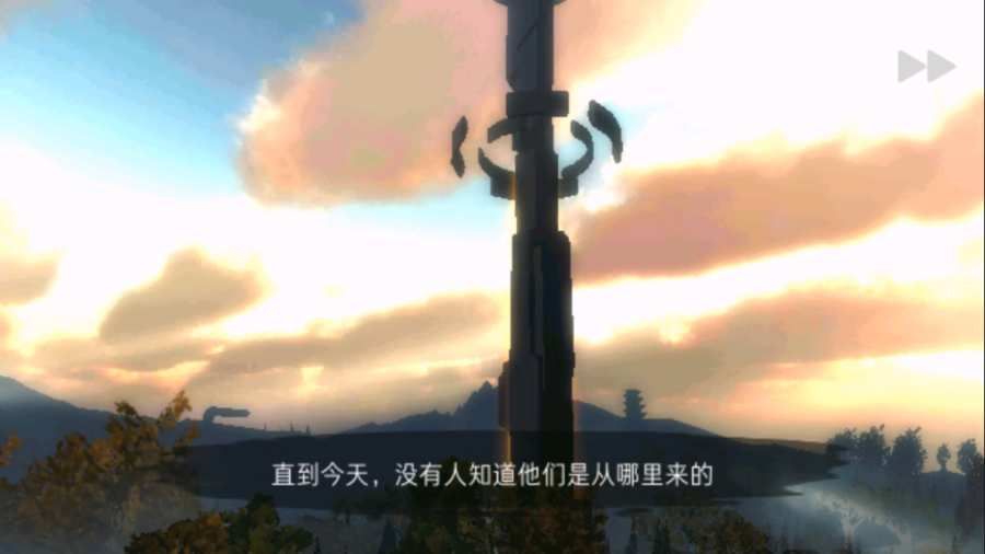 尼米亞傳奇光明山脈中文漢化安卓版游戲截圖1