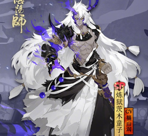 陰陽師sp式神煉獄茨木童子怎么樣 SP煉獄茨木童子介紹
