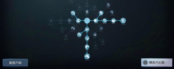 第五人格什么是大心臟 大心臟有什么用