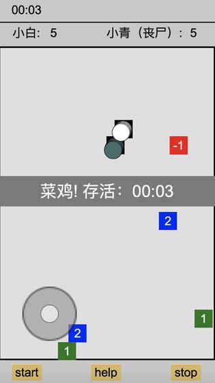 wind貪吃蛇安卓版手游下載最新版截圖1
