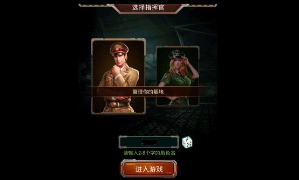 紅警OL手游萬圣節(jié)寶箱值不值得買？萬圣節(jié)寶箱性價比詳解