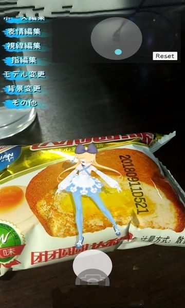 Vpocket游戲安卓手機(jī)版截圖4
