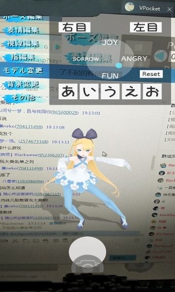 Vpocket游戲安卓手機(jī)版截圖3