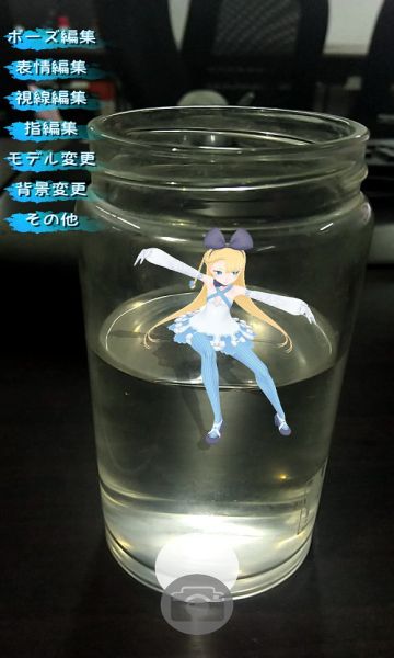 Vpocket游戲安卓手機(jī)版截圖1