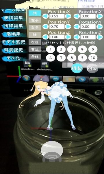 Vpocket游戲安卓手機(jī)版截圖2