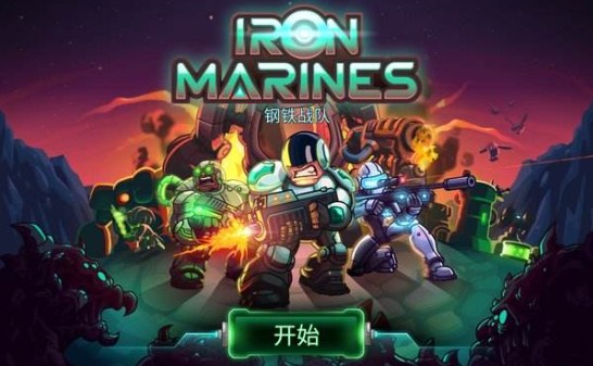 鋼鐵戰(zhàn)隊北極星通關攻略：北極星骨灰難度通關打法