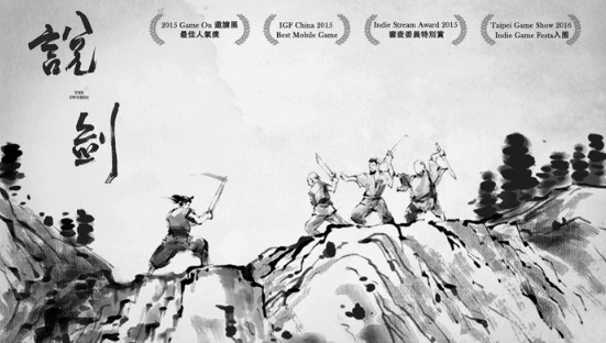 說劍攻略大全：全關卡通關攻略
