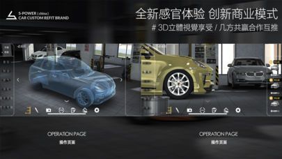 3D Car改裝車安卓中文版地址免費(fèi)下載截圖3