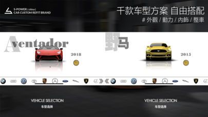 3D Car改裝車安卓中文版地址免費(fèi)下載截圖2