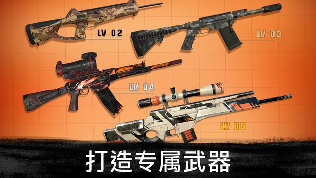 狙擊任務(wù)最佳戰(zhàn)場生存游戲安卓下載正式版截圖3