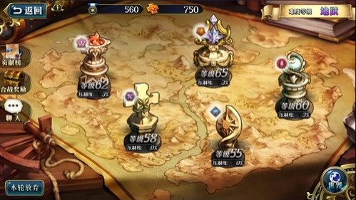 夢幻模擬戰(zhàn)手游旅團合戰(zhàn)攻略：旅團合戰(zhàn)獎勵一覽