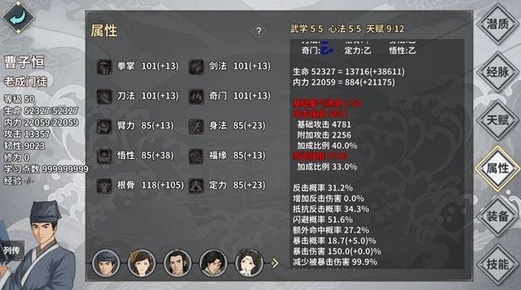 漢家江湖八大門攻略：八大門主角玩法分享