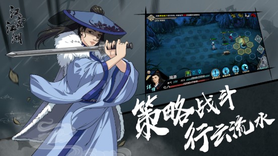漢家江湖評測：國產優(yōu)良獨立國風游戲