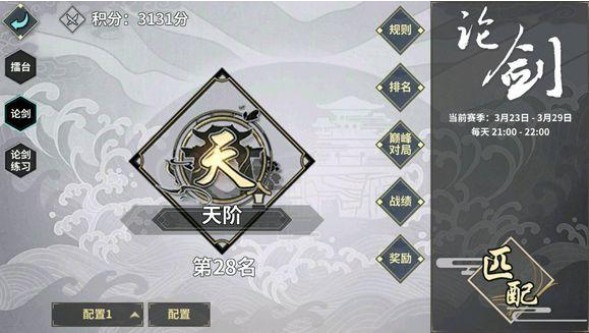 漢家江湖刀魔主角培養(yǎng)攻略：刀魔主角陣容搭配思路