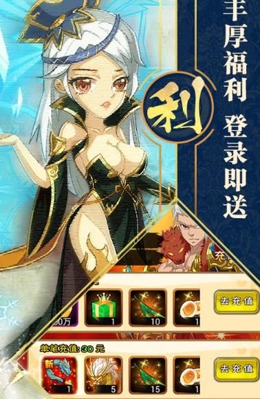 新大主宰之蕭炎歸來(lái)手游安卓最新版截圖3