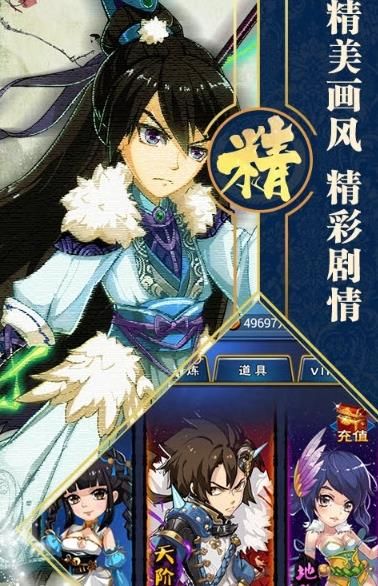 新大主宰之蕭炎歸來(lái)手游安卓最新版截圖2