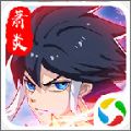 新大主宰之蕭炎歸來(lái)手游安卓最新版
