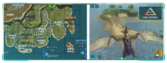 方舟生存進化月牙島
