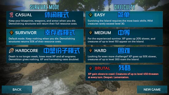 方舟生存進(jìn)化單人模式介紹