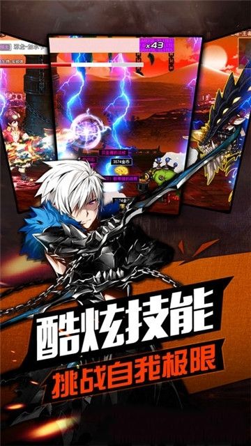 地下城之光手游安卓版截圖1