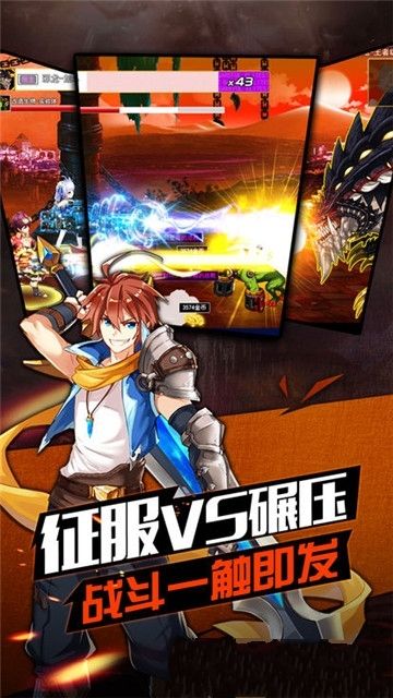 地下城之光手游安卓版截圖4